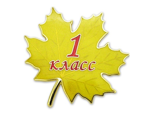 1 klass