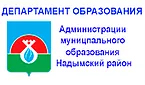 dep obr nadym