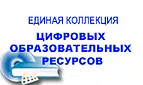 edin kollekciya