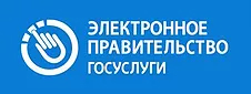 gos uslugi